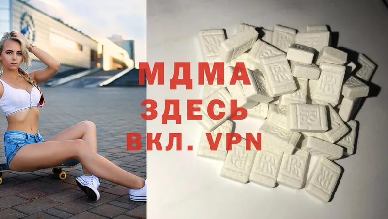 наркошоп  Йошкар-Ола  MDMA кристаллы 