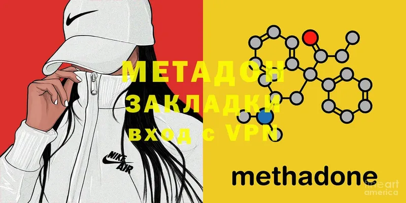 darknet состав  Йошкар-Ола  МЕТАДОН methadone  МЕГА  